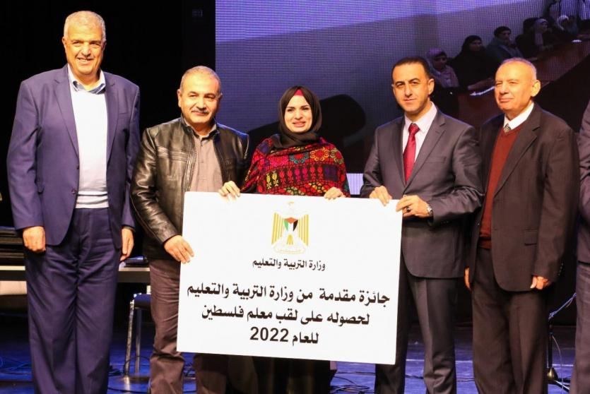  مها أبو منشار تحصد لقب معلم فلسطين الأول للعام 2022